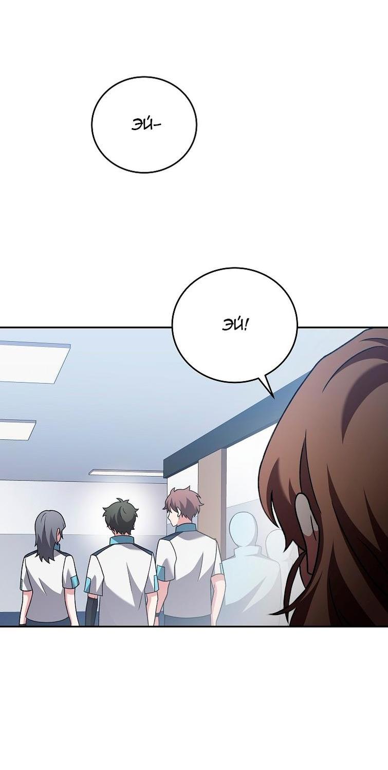 Read Незначительный персонаж собственной истории The Novel's Extra RU Manga Online
