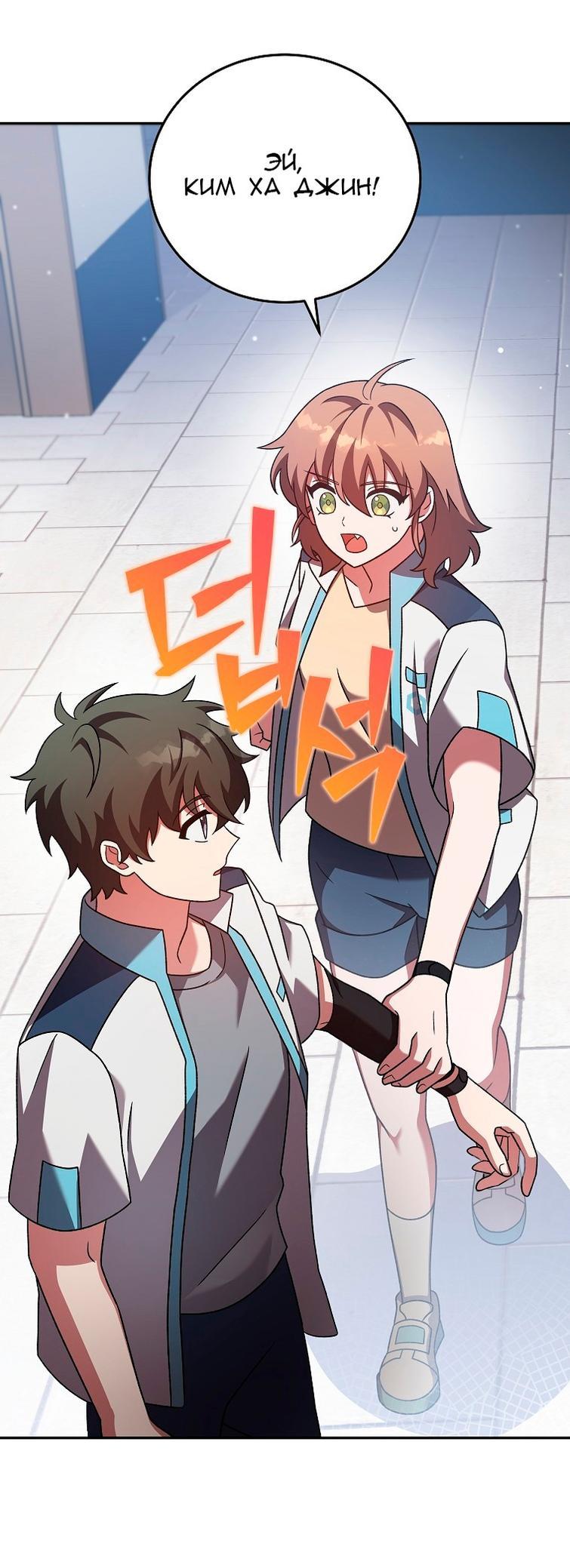 Read Незначительный персонаж собственной истории The Novel's Extra RU Manga Online