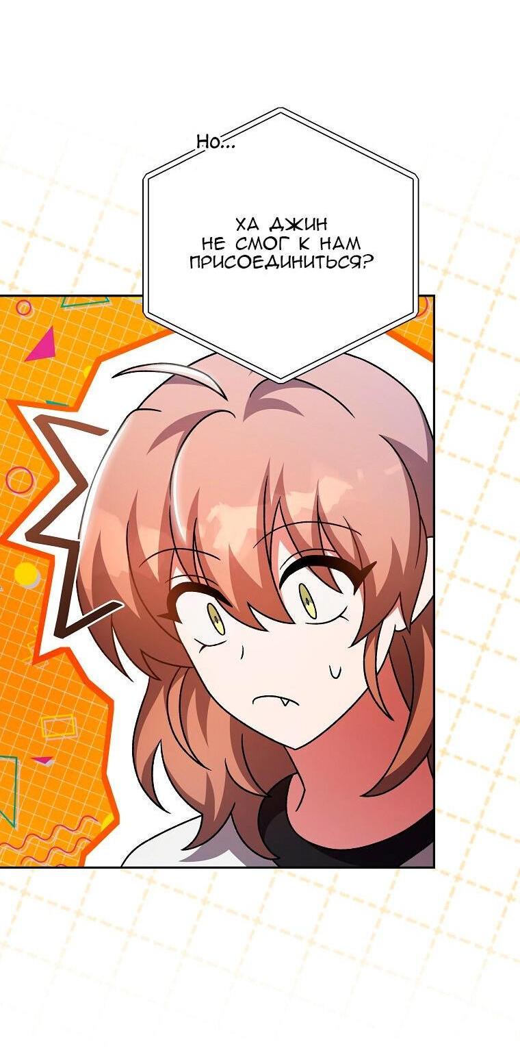 Read Незначительный персонаж собственной истории The Novel's Extra RU Manga Online