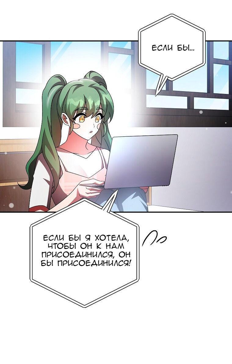 Read Незначительный персонаж собственной истории The Novel's Extra RU Manga Online