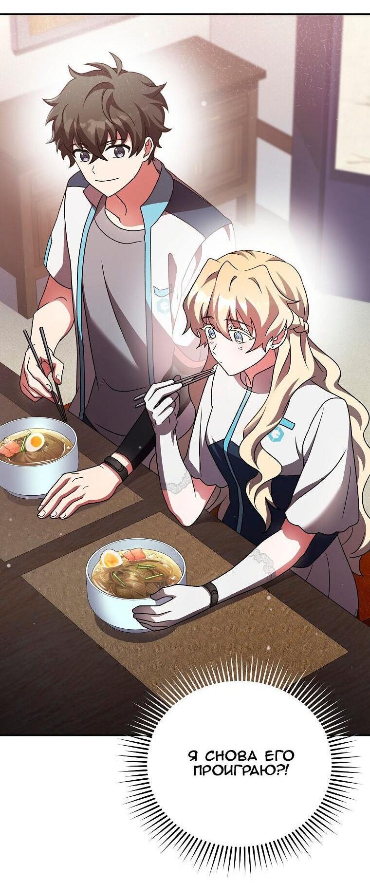 Read Незначительный персонаж собственной истории The Novel's Extra RU Manga Online