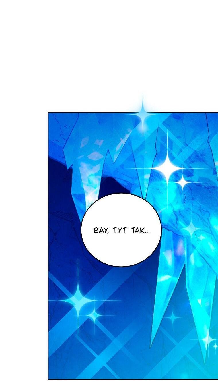 Read Незначительный персонаж собственной истории The Novel's Extra RU Manga Online