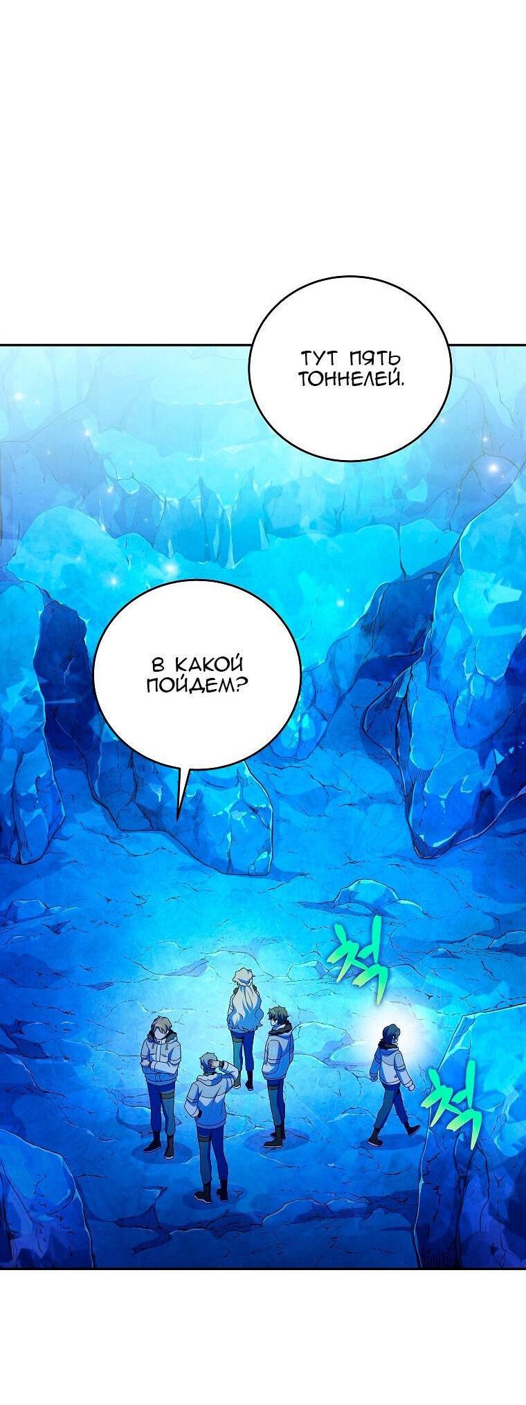 Read Незначительный персонаж собственной истории The Novel's Extra RU Manga Online