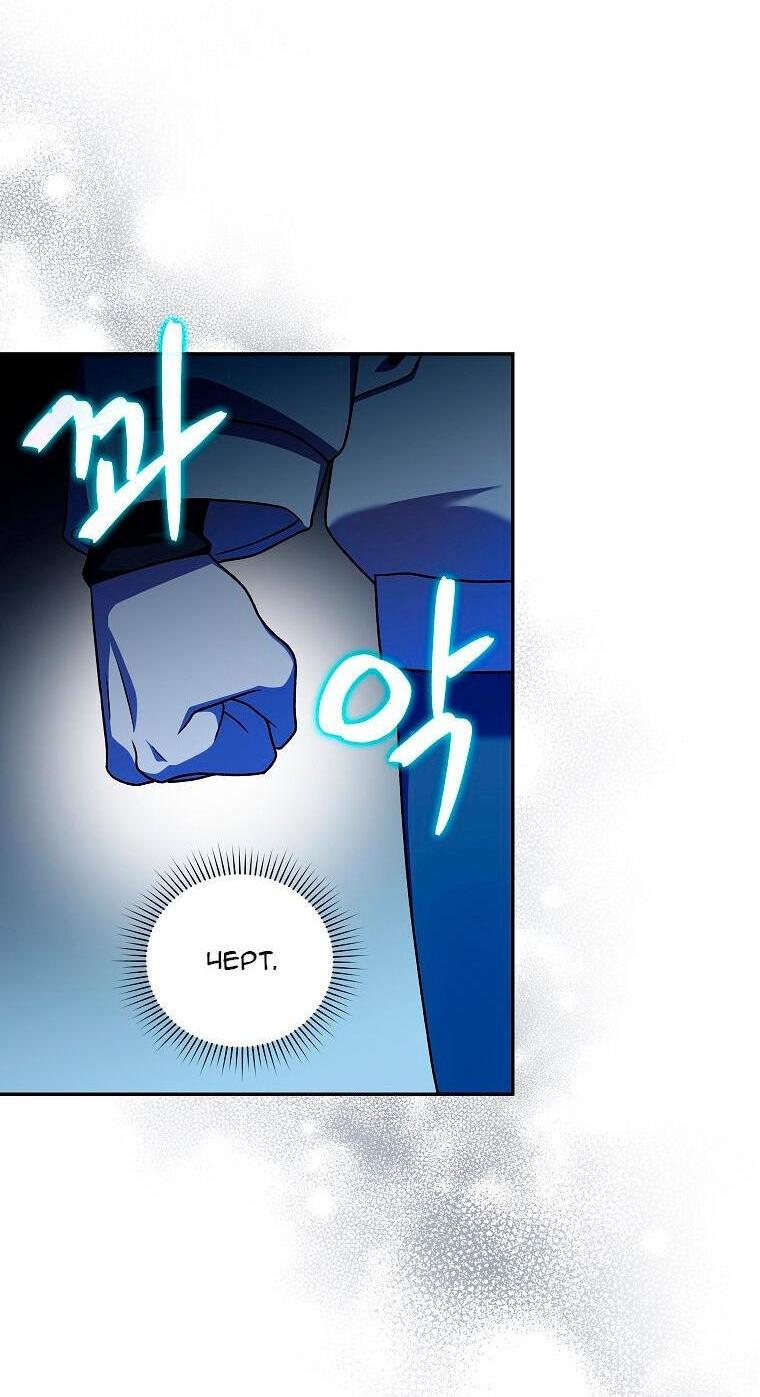 Read Незначительный персонаж собственной истории The Novel's Extra RU Manga Online