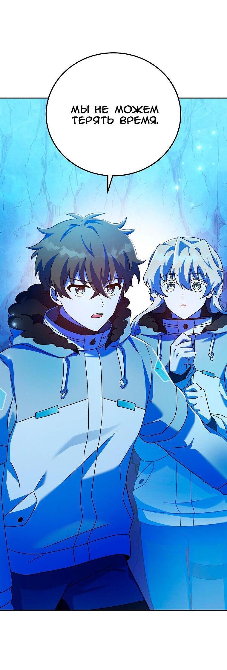 Read Незначительный персонаж собственной истории The Novel's Extra RU Manga Online