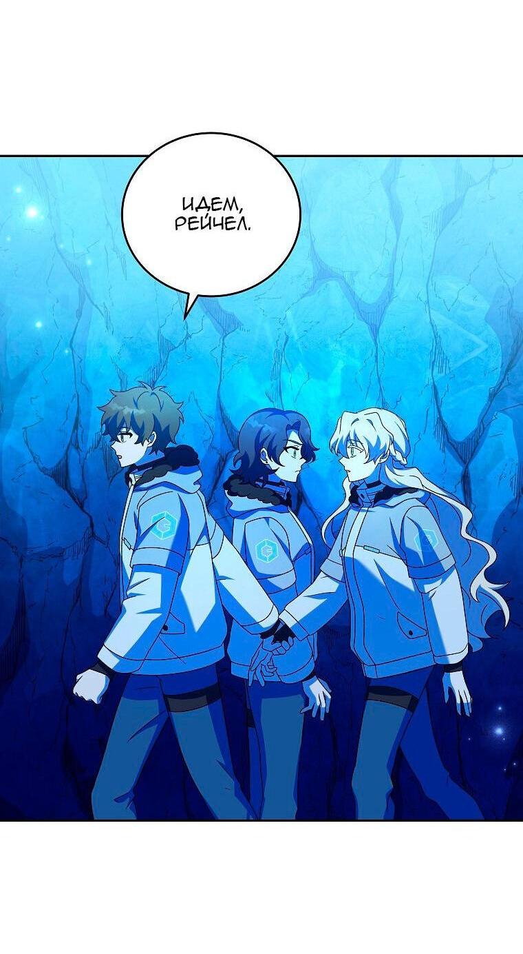 Read Незначительный персонаж собственной истории The Novel's Extra RU Manga Online
