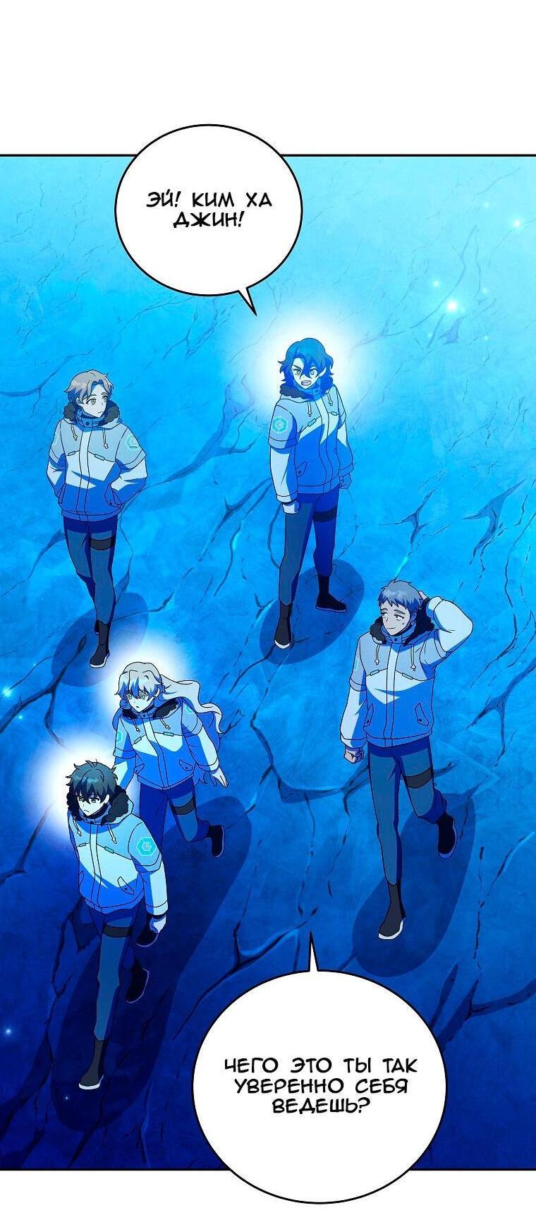 Read Незначительный персонаж собственной истории The Novel's Extra RU Manga Online