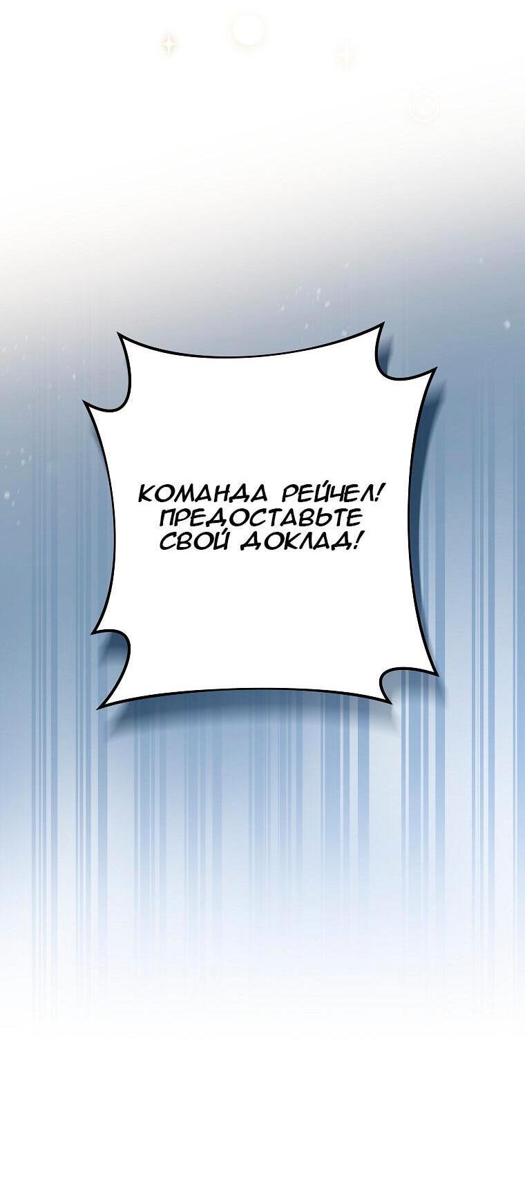 Read Незначительный персонаж собственной истории The Novel's Extra RU Manga Online