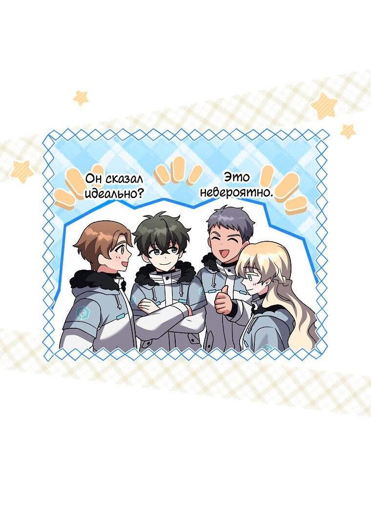 Read Незначительный персонаж собственной истории The Novel's Extra RU Manga Online