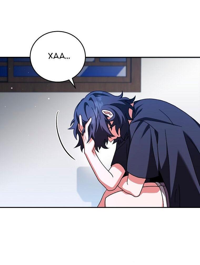Read Незначительный персонаж собственной истории The Novel's Extra RU Manga Online
