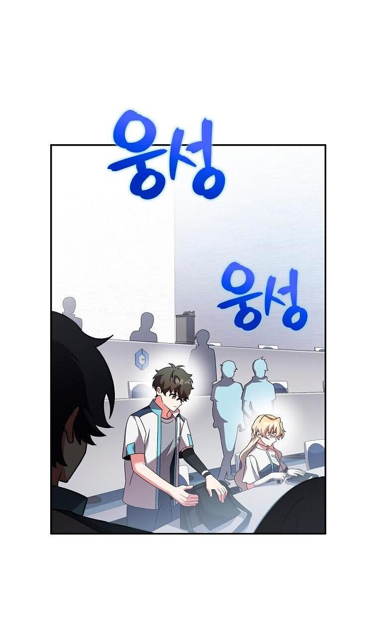 Read Незначительный персонаж собственной истории The Novel's Extra RU Manga Online