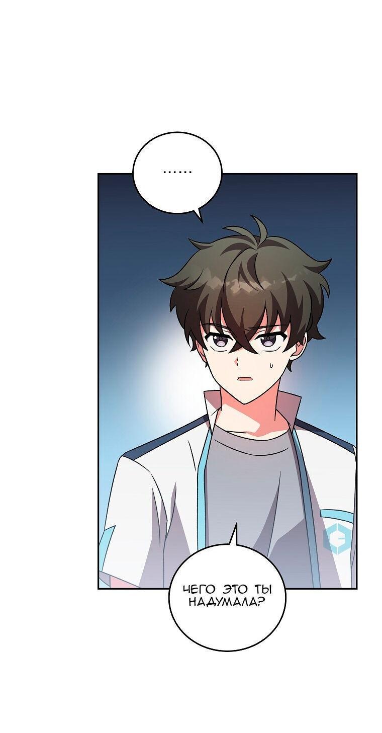 Read Незначительный персонаж собственной истории The Novel's Extra RU Manga Online