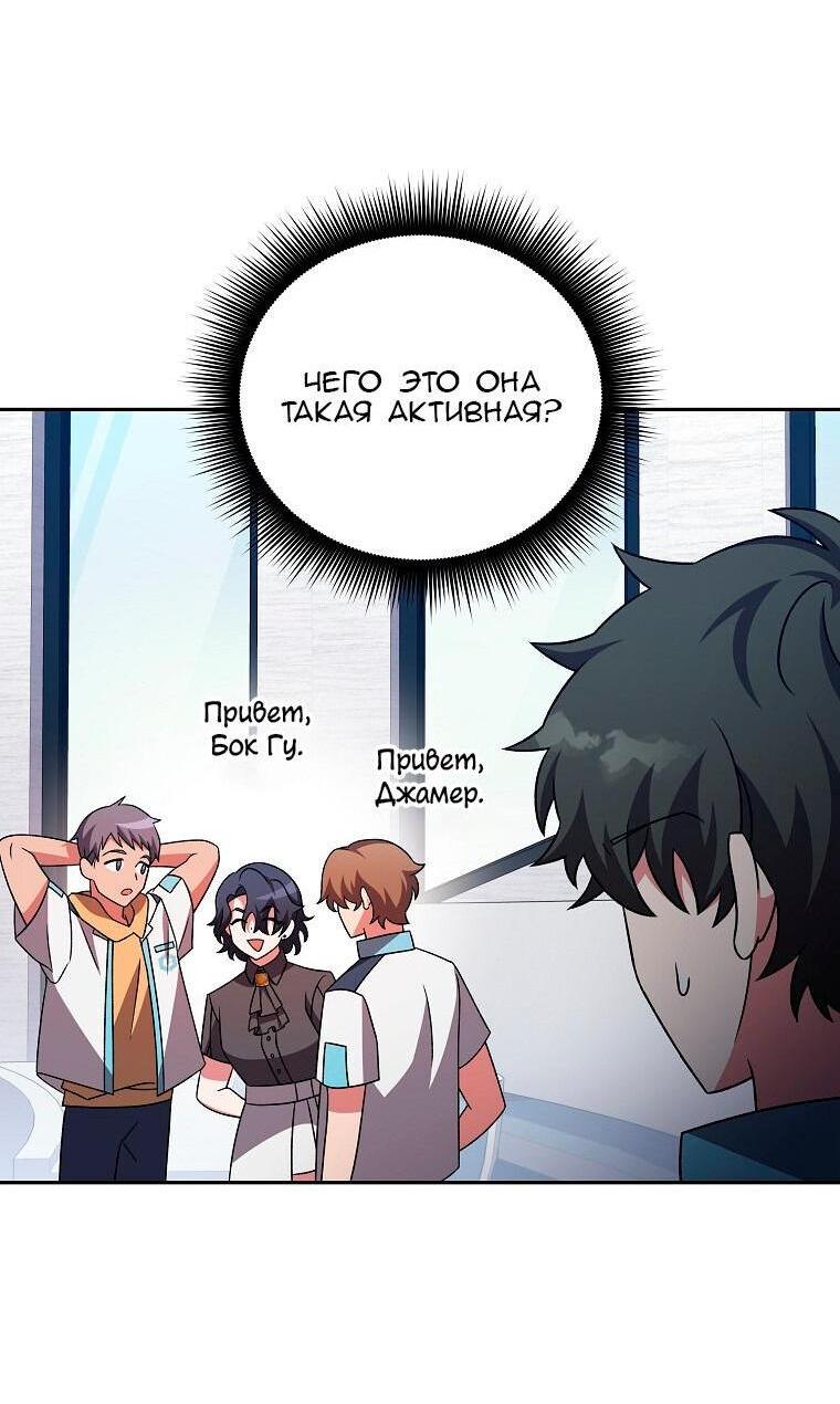 Read Незначительный персонаж собственной истории The Novel's Extra RU Manga Online