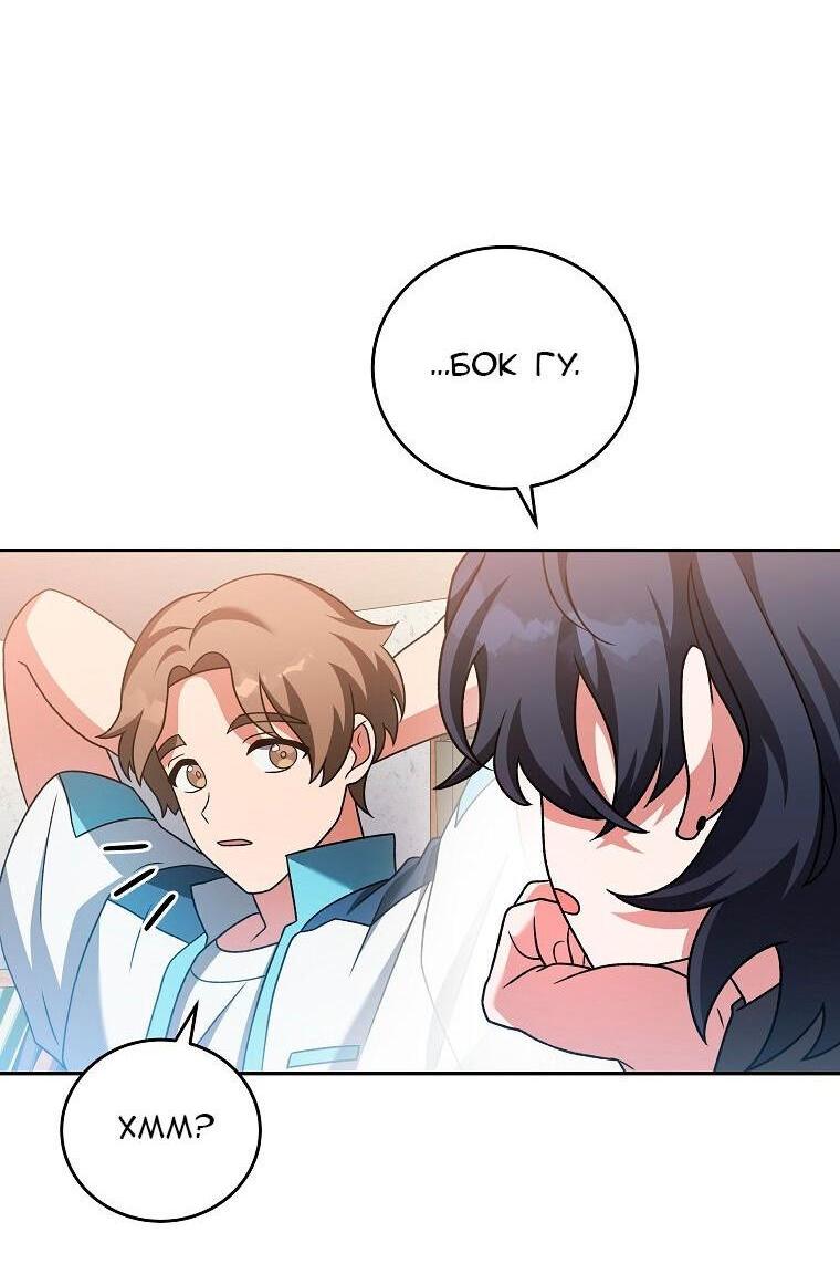 Read Незначительный персонаж собственной истории The Novel's Extra RU Manga Online