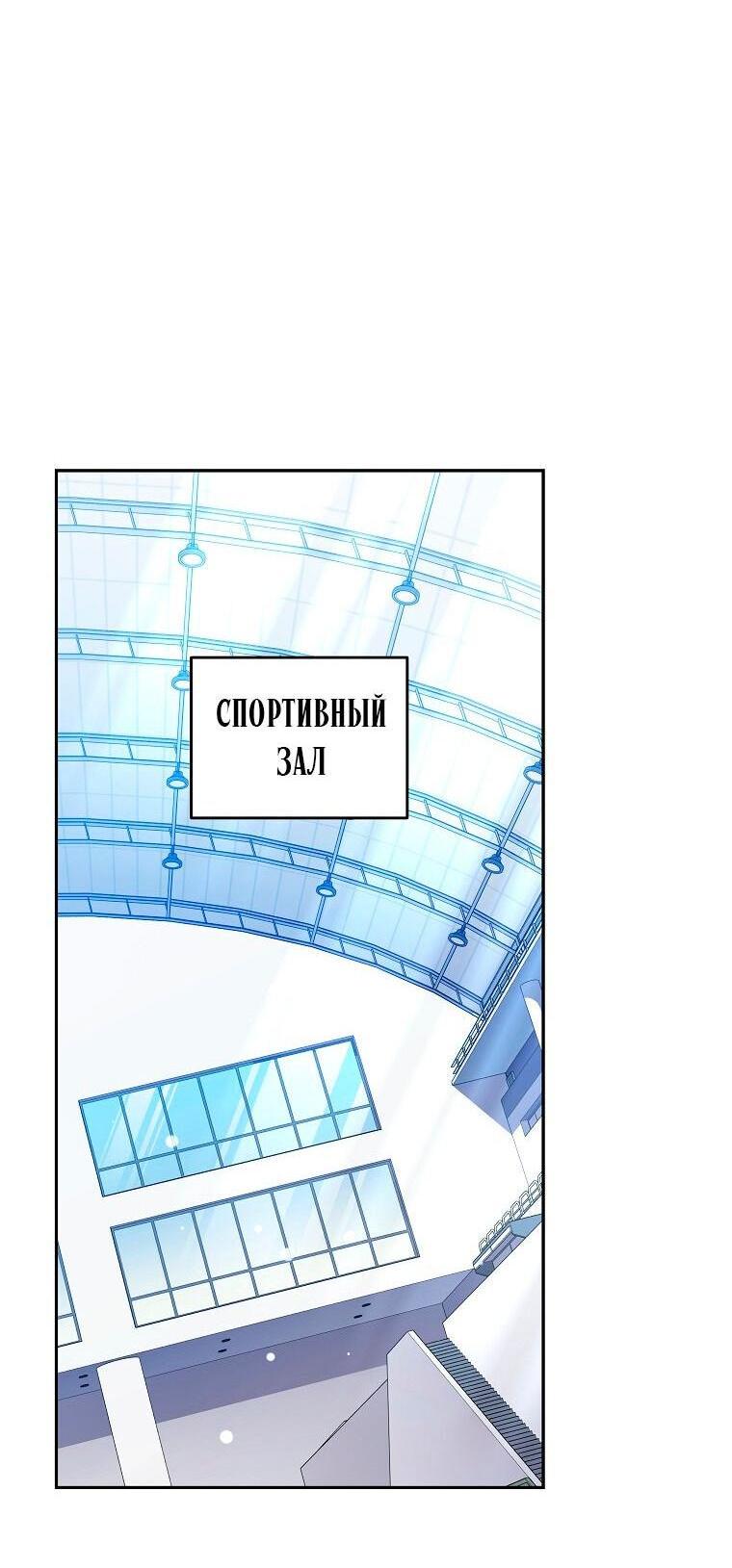Read Незначительный персонаж собственной истории The Novel's Extra RU Manga Online