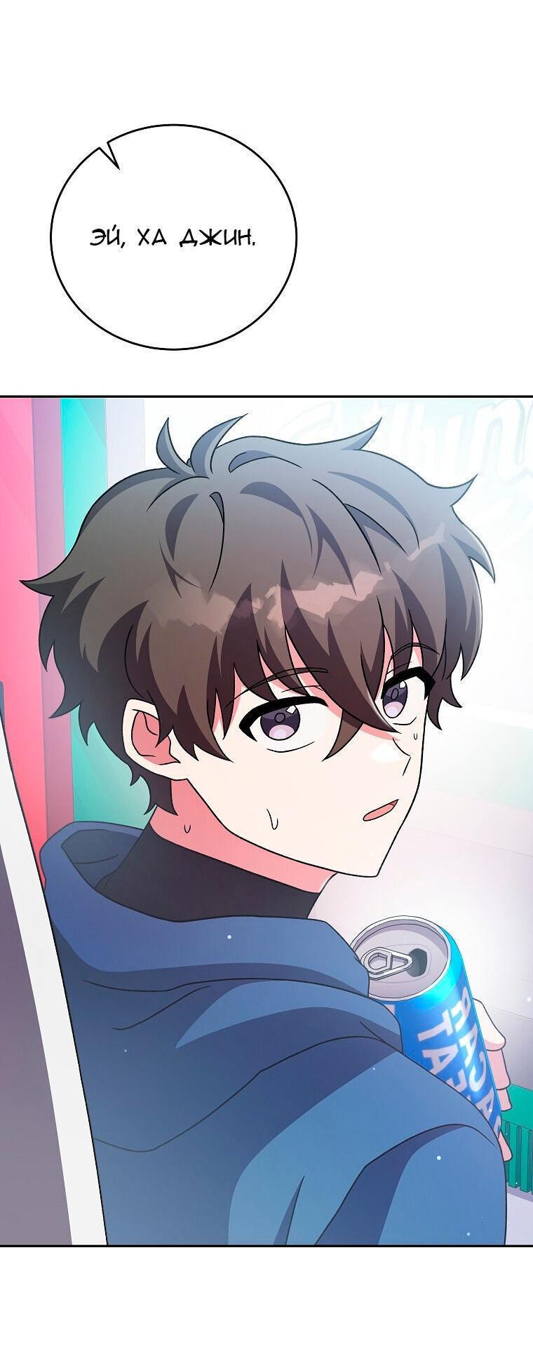 Read Незначительный персонаж собственной истории The Novel's Extra RU Manga Online