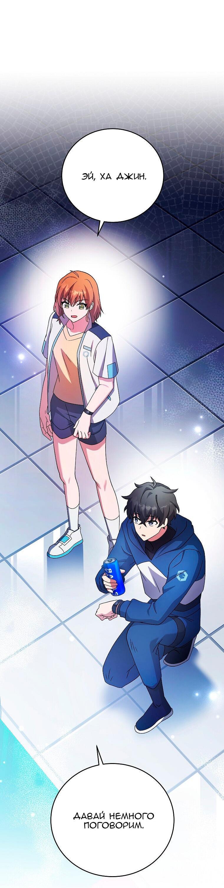 Read Незначительный персонаж собственной истории The Novel's Extra RU Manga Online