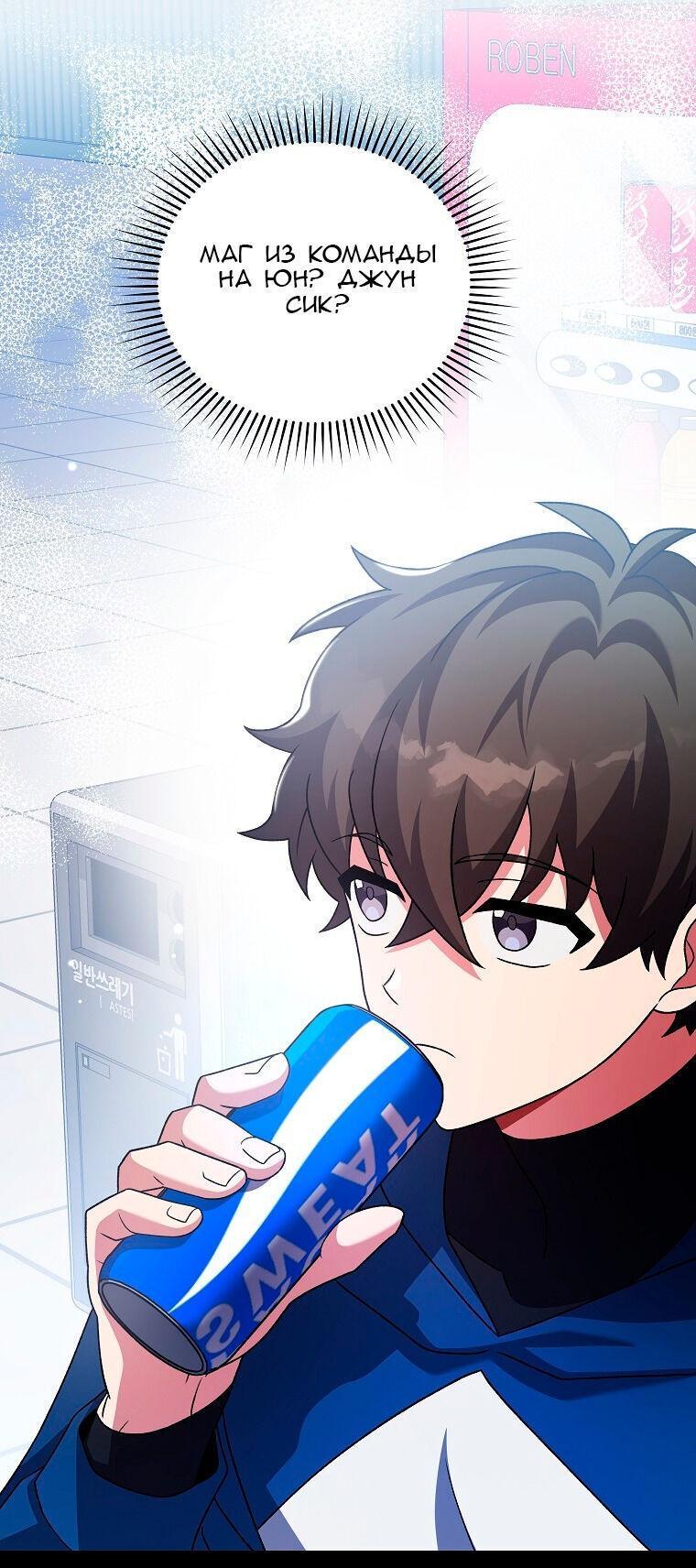 Read Незначительный персонаж собственной истории The Novel's Extra RU Manga Online