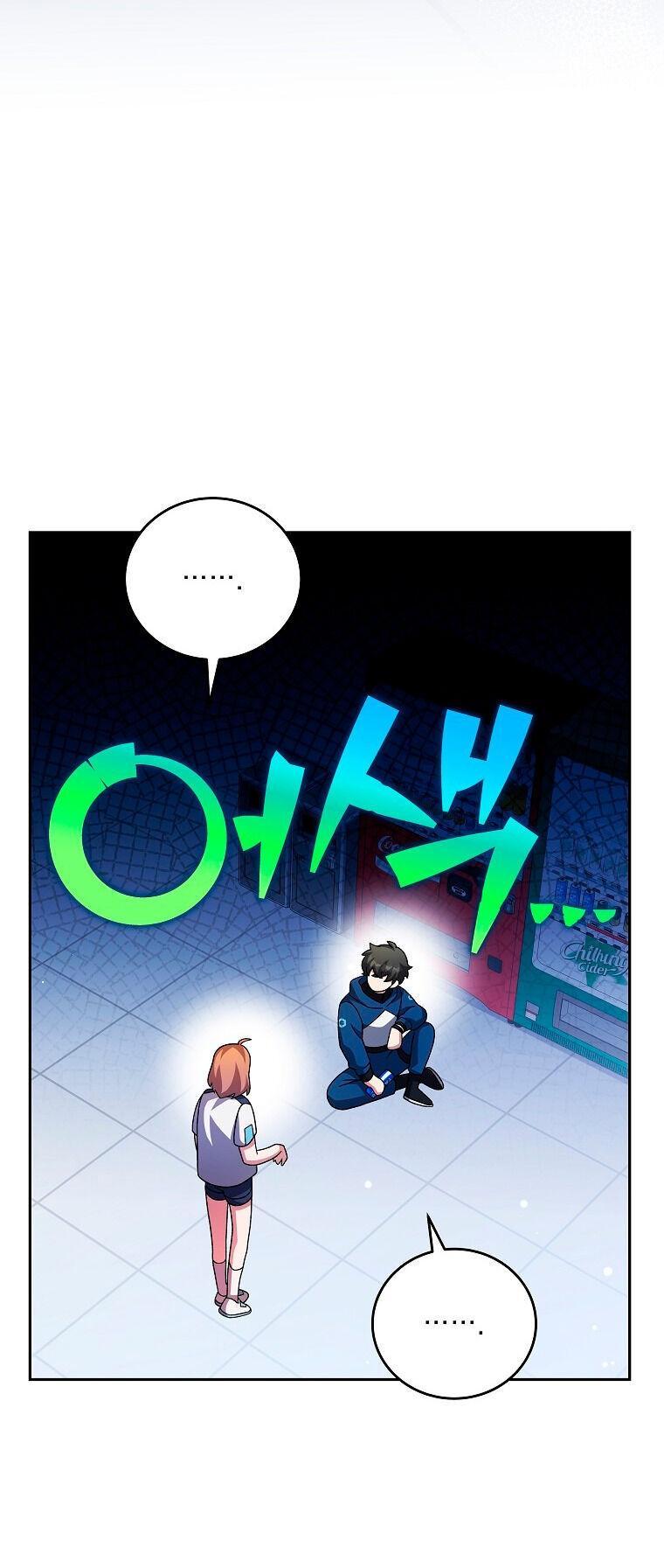 Read Незначительный персонаж собственной истории The Novel's Extra RU Manga Online