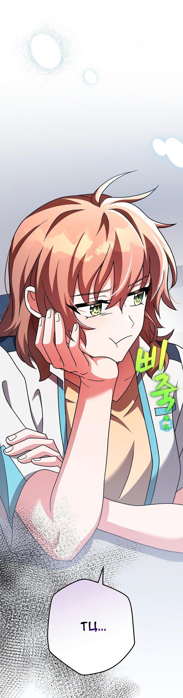 Read Незначительный персонаж собственной истории The Novel's Extra RU Manga Online