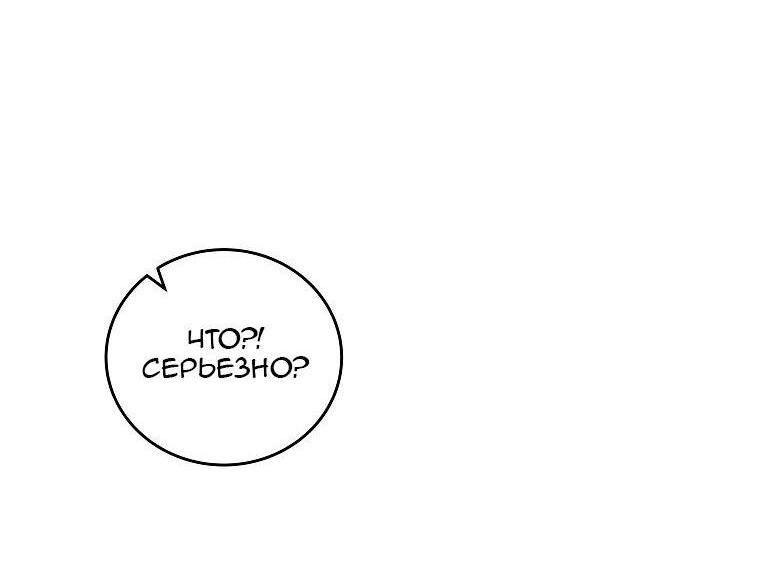 Read Незначительный персонаж собственной истории The Novel's Extra RU Manga Online