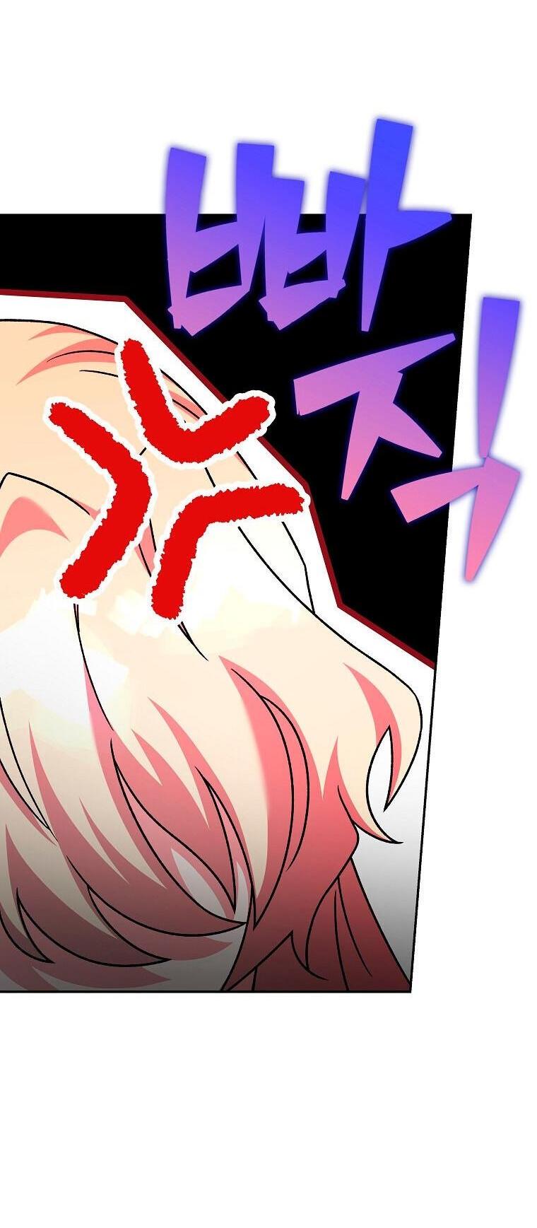 Read Незначительный персонаж собственной истории The Novel's Extra RU Manga Online