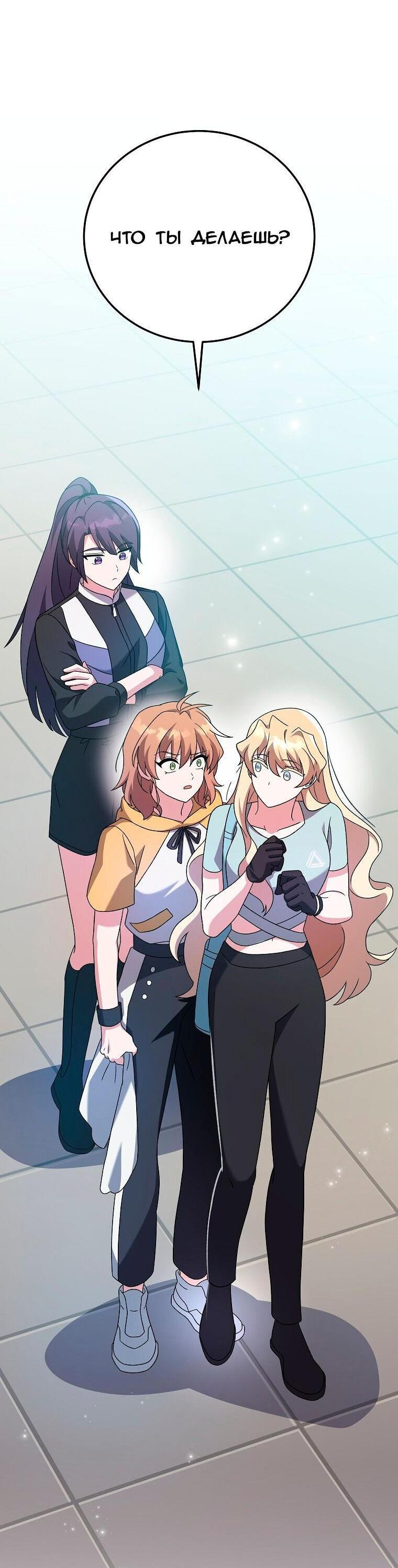 Read Незначительный персонаж собственной истории The Novel's Extra RU Manga Online