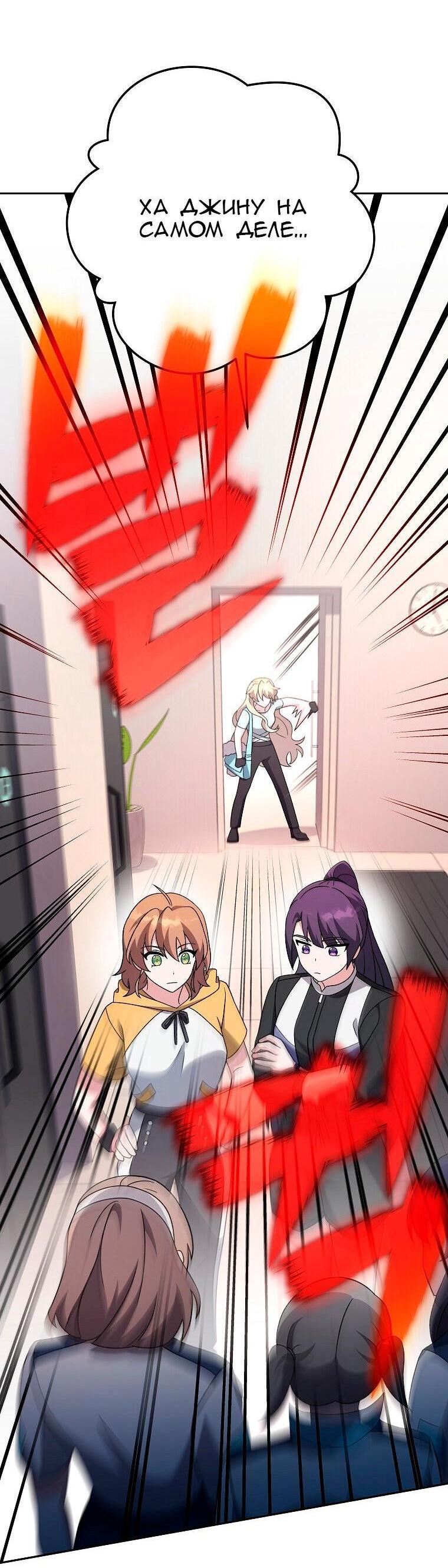 Read Незначительный персонаж собственной истории The Novel's Extra RU Manga Online