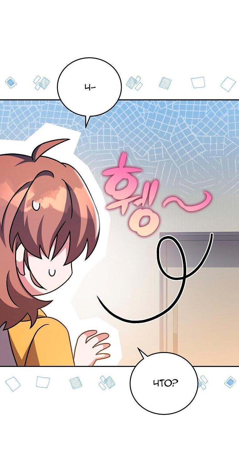 Read Незначительный персонаж собственной истории The Novel's Extra RU Manga Online