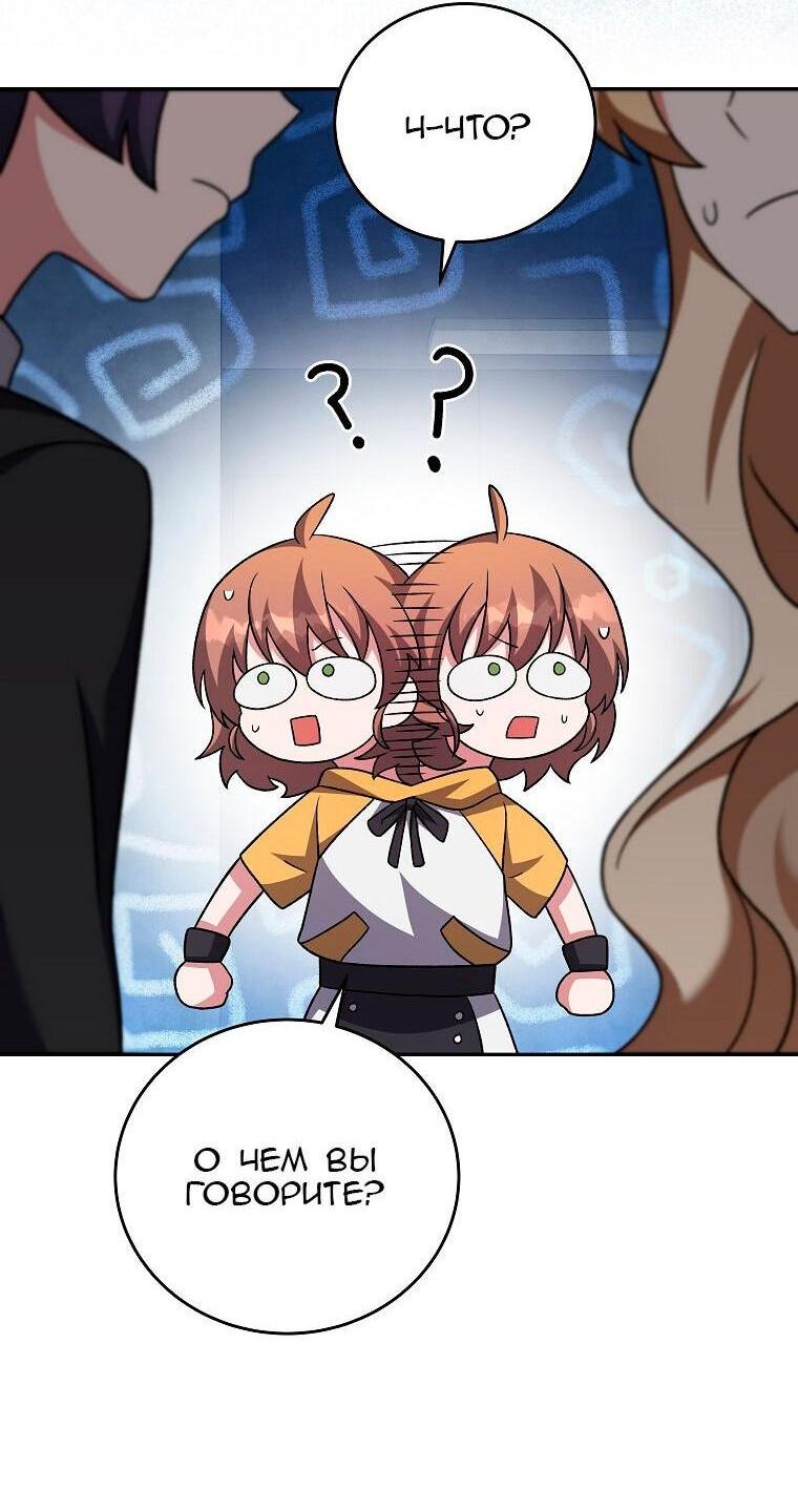 Read Незначительный персонаж собственной истории The Novel's Extra RU Manga Online