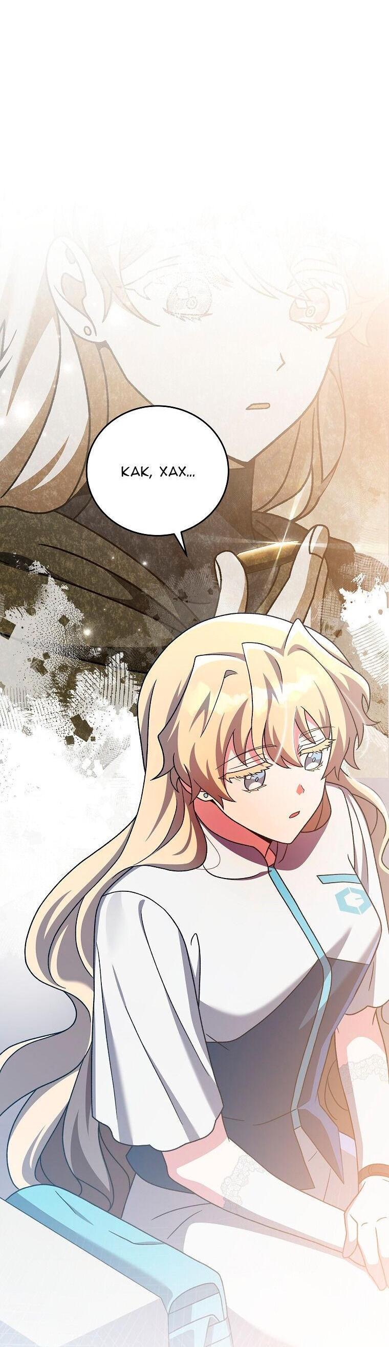 Read Незначительный персонаж собственной истории The Novel's Extra RU Manga Online
