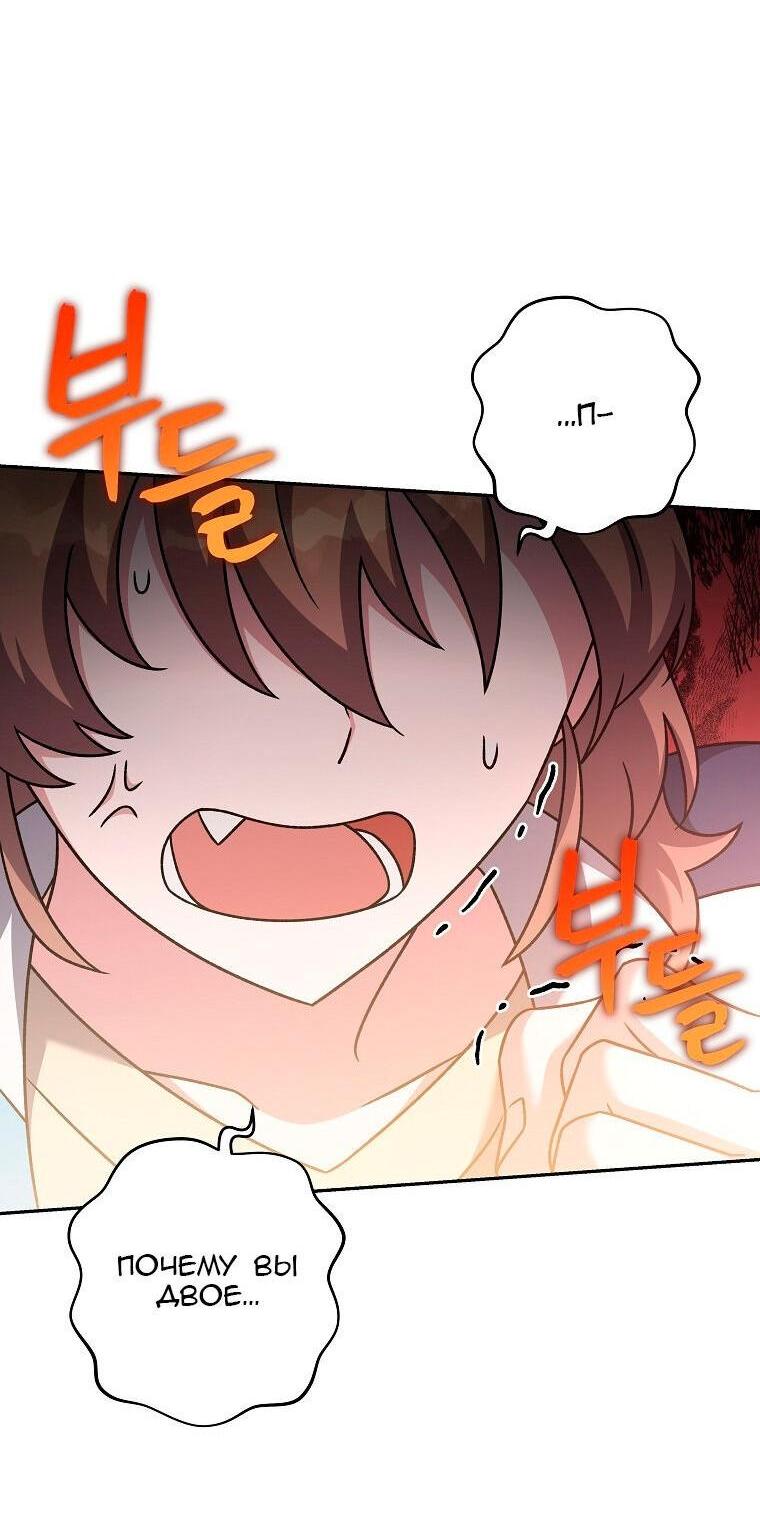 Read Незначительный персонаж собственной истории The Novel's Extra RU Manga Online