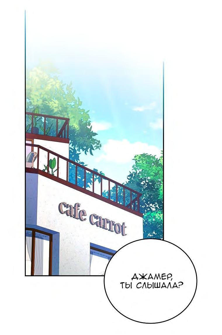 Read Незначительный персонаж собственной истории The Novel's Extra RU Manga Online