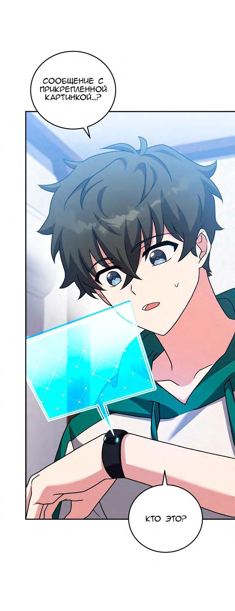 Read Незначительный персонаж собственной истории The Novel's Extra RU Manga Online