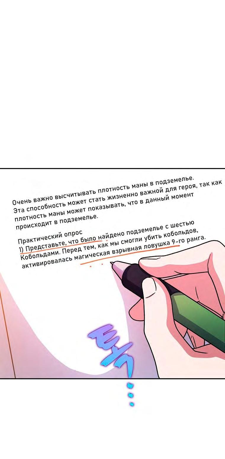 Read Незначительный персонаж собственной истории The Novel's Extra RU Manga Online