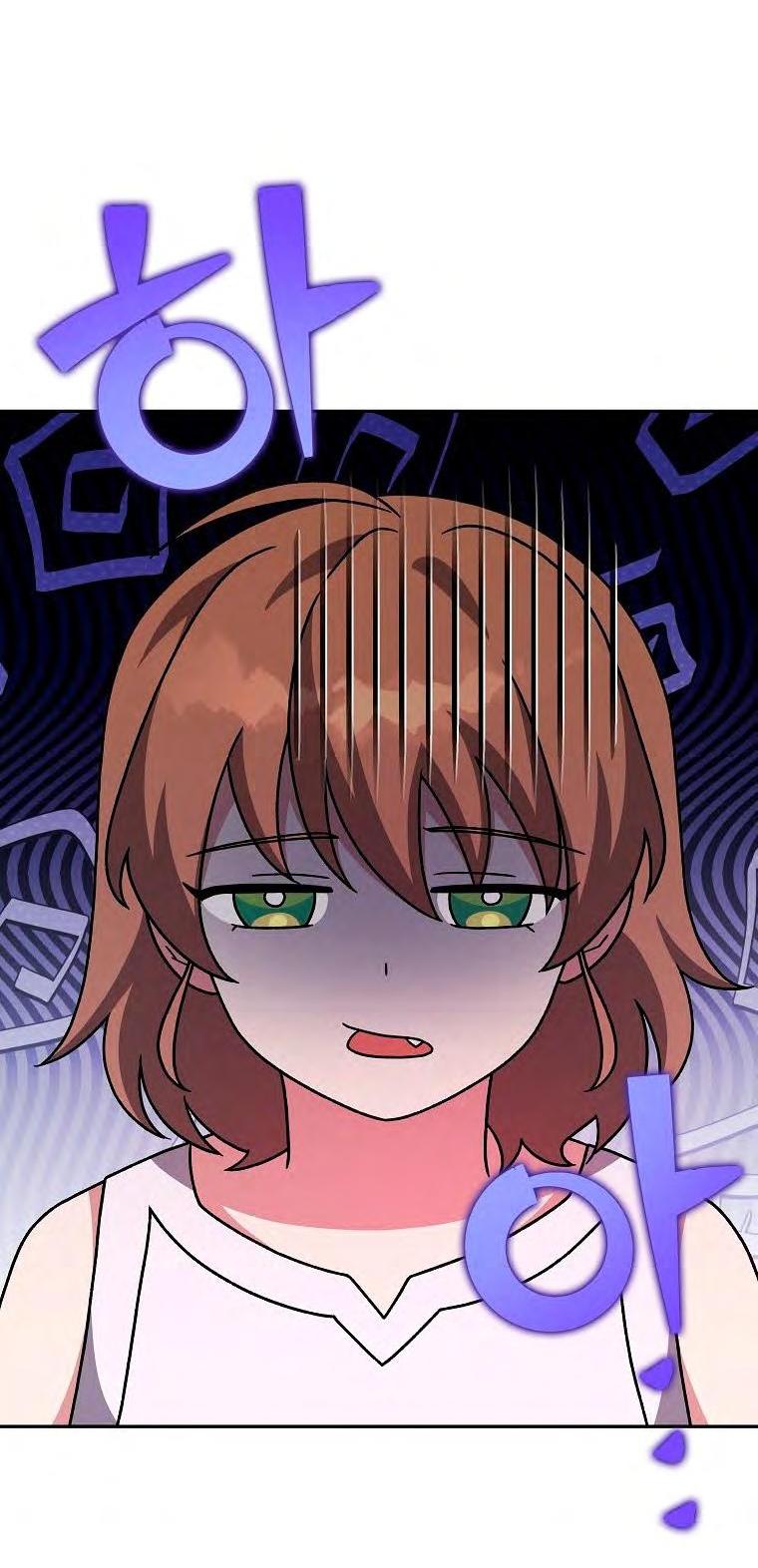 Read Незначительный персонаж собственной истории The Novel's Extra RU Manga Online
