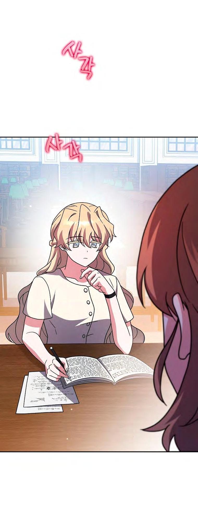 Read Незначительный персонаж собственной истории The Novel's Extra RU Manga Online