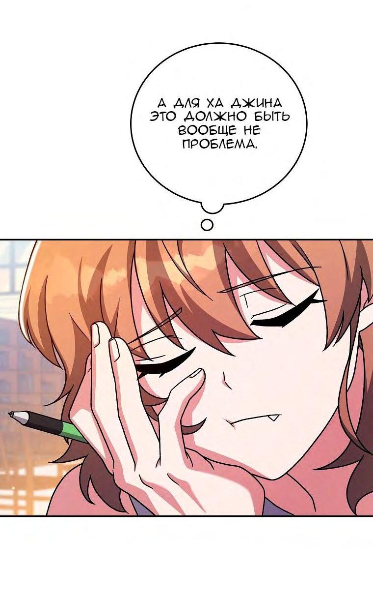 Read Незначительный персонаж собственной истории The Novel's Extra RU Manga Online