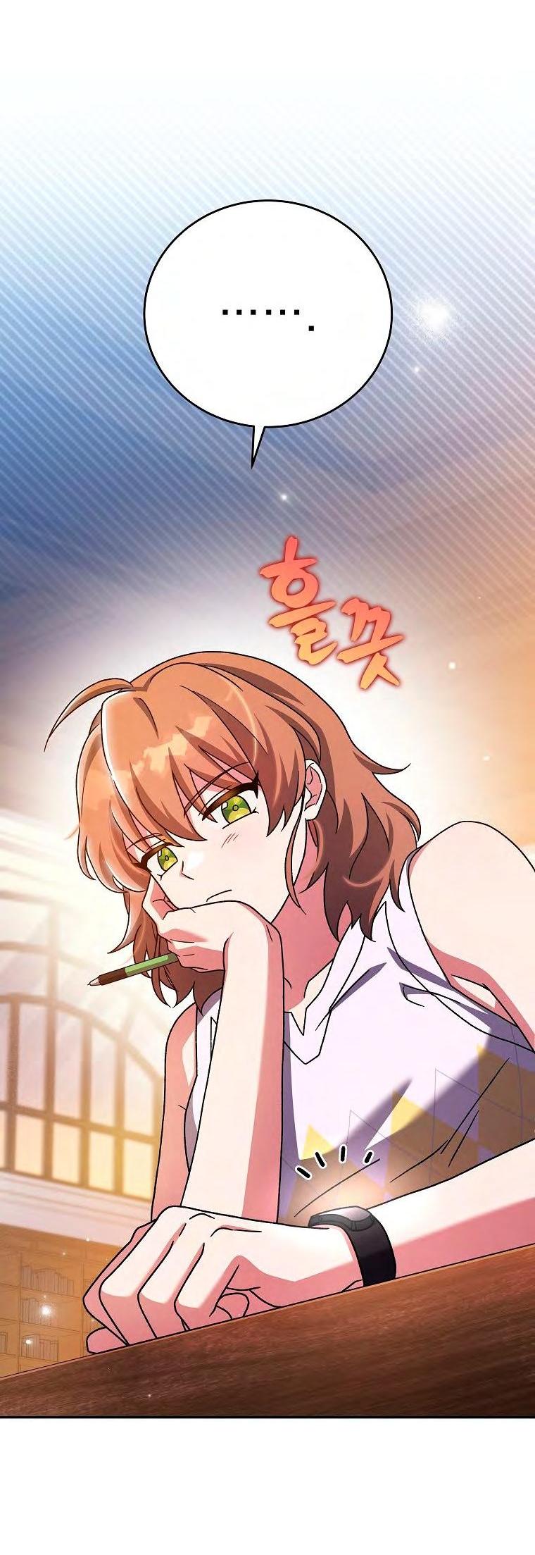 Read Незначительный персонаж собственной истории The Novel's Extra RU Manga Online
