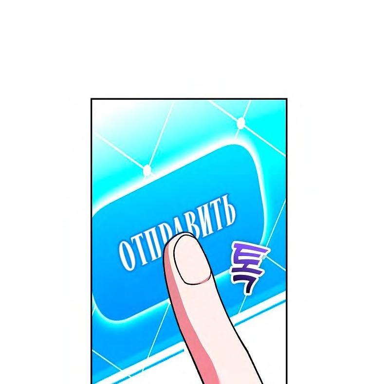 Read Незначительный персонаж собственной истории The Novel's Extra RU Manga Online