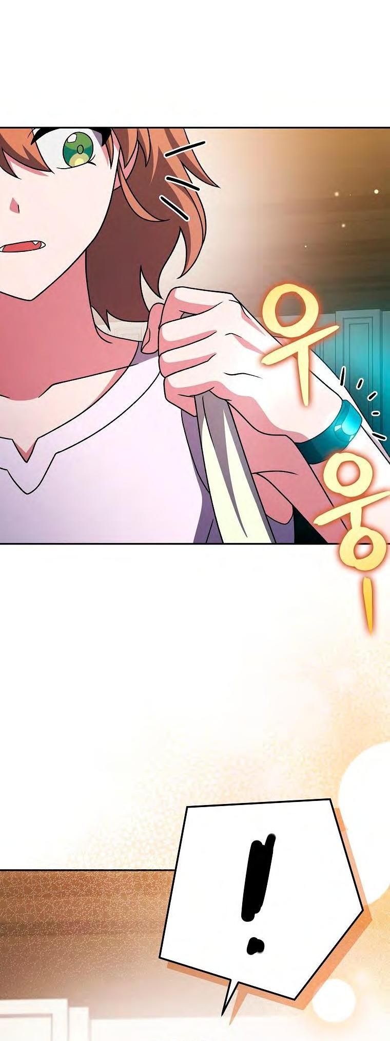 Read Незначительный персонаж собственной истории The Novel's Extra RU Manga Online