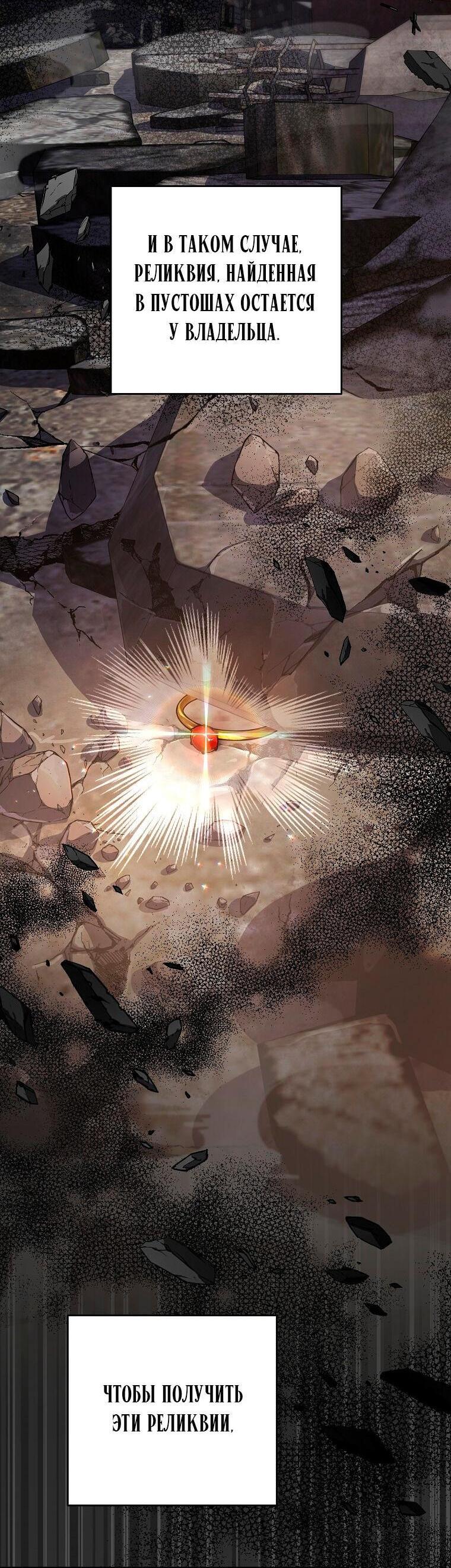 Read Незначительный персонаж собственной истории The Novel's Extra RU Manga Online
