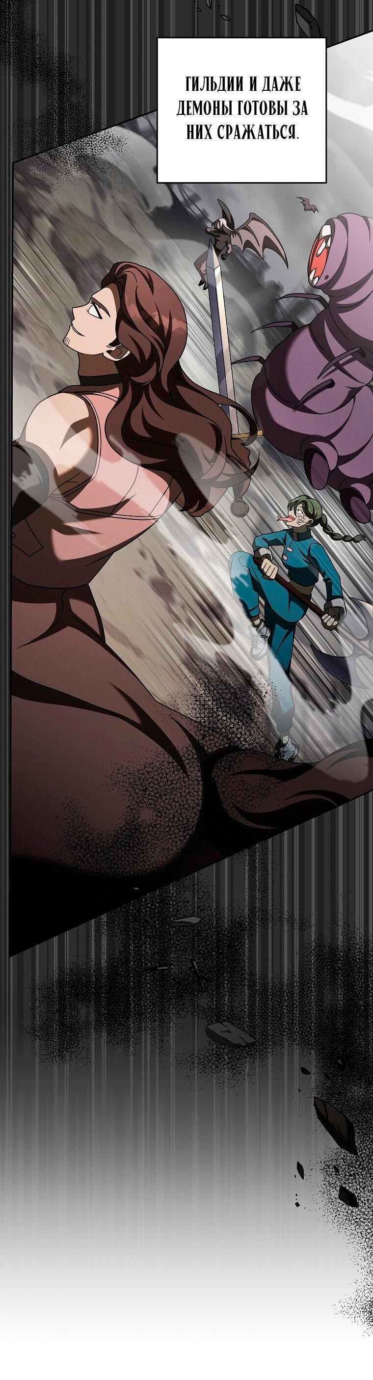 Read Незначительный персонаж собственной истории The Novel's Extra RU Manga Online