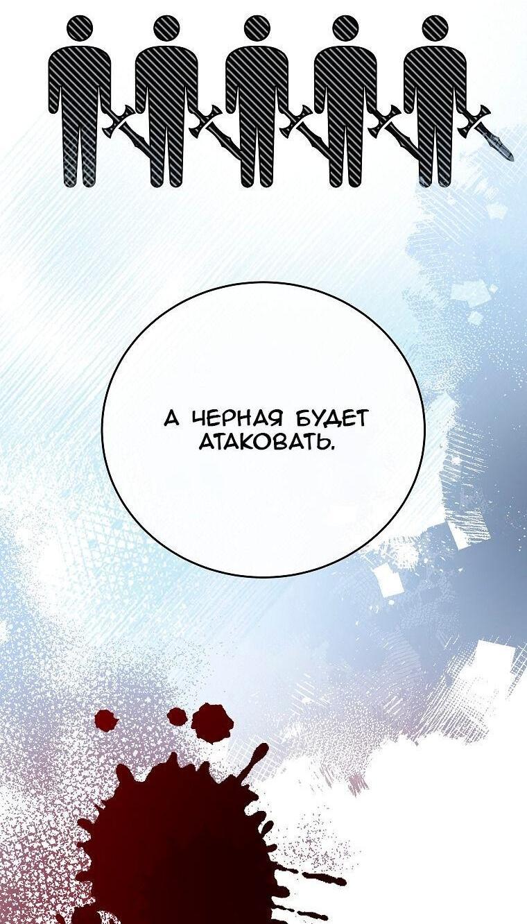Read Незначительный персонаж собственной истории The Novel's Extra RU Manga Online