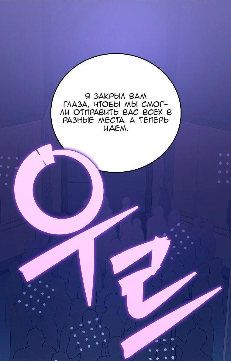 Read Незначительный персонаж собственной истории The Novel's Extra RU Manga Online