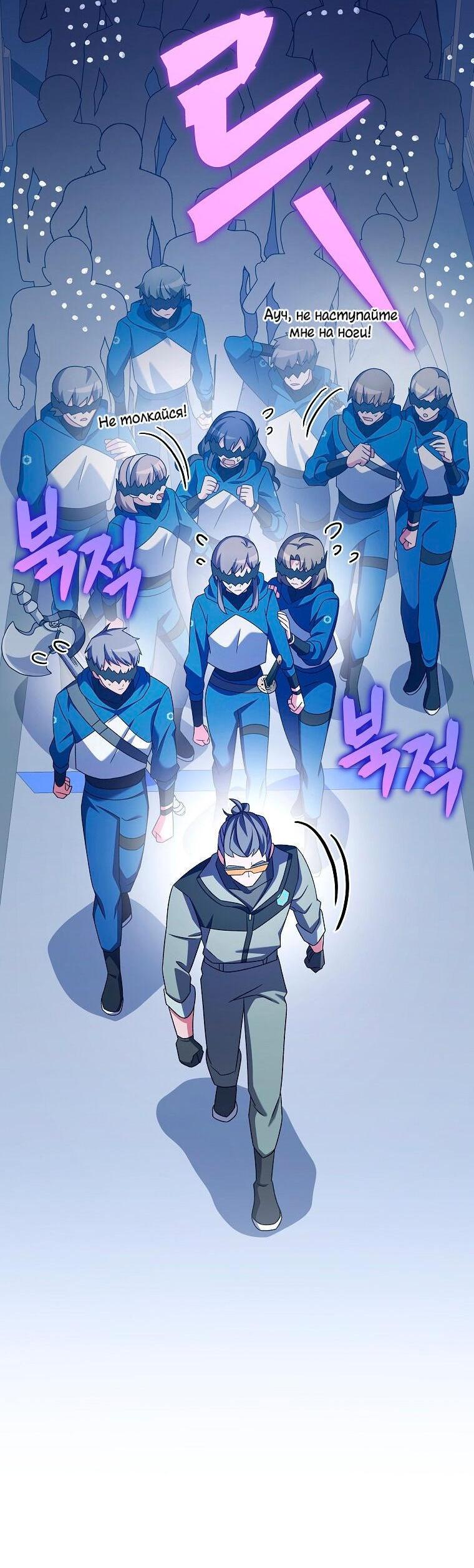Read Незначительный персонаж собственной истории The Novel's Extra RU Manga Online
