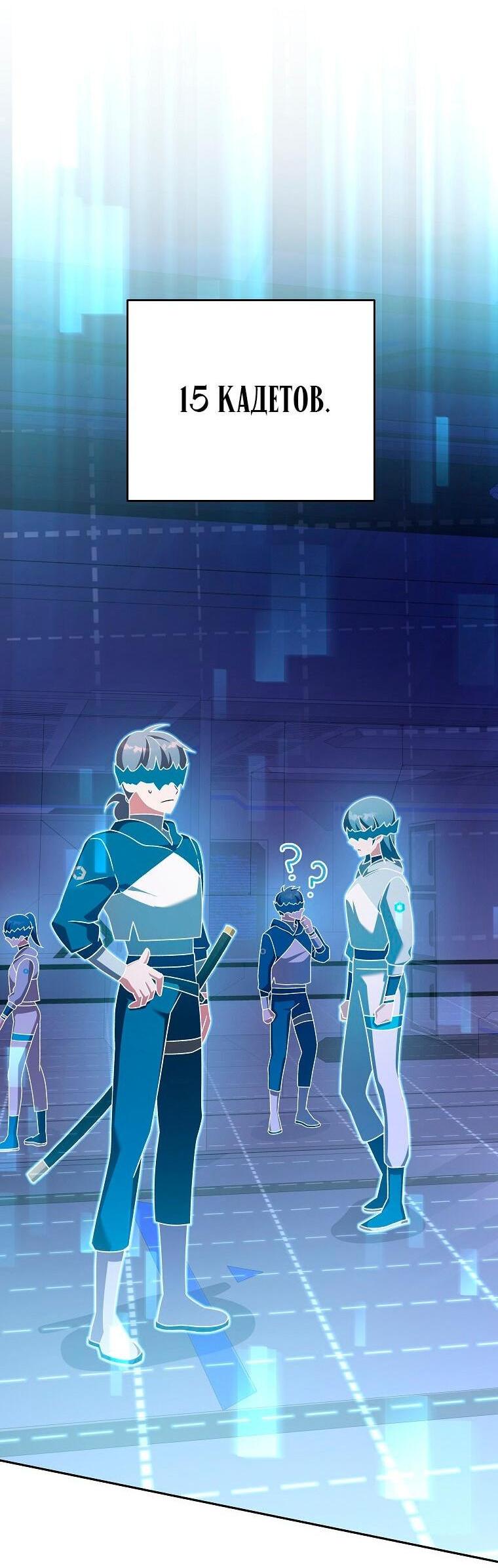 Read Незначительный персонаж собственной истории The Novel's Extra RU Manga Online
