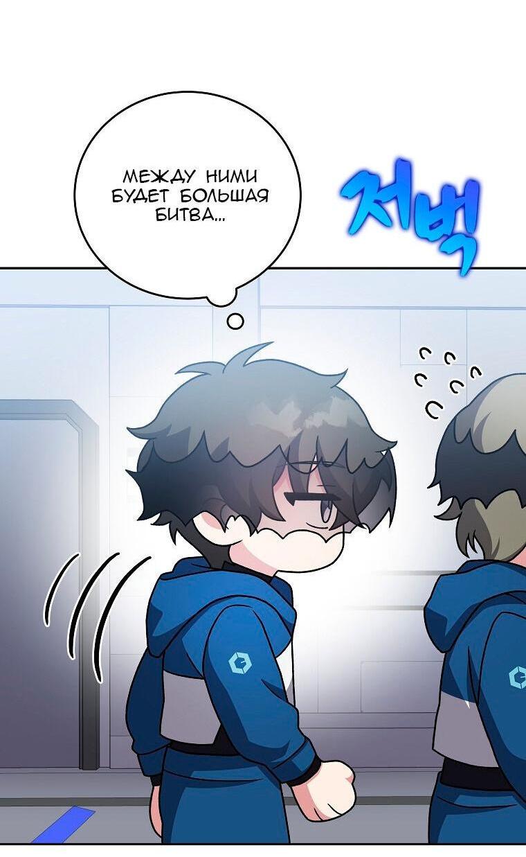 Read Незначительный персонаж собственной истории The Novel's Extra RU Manga Online