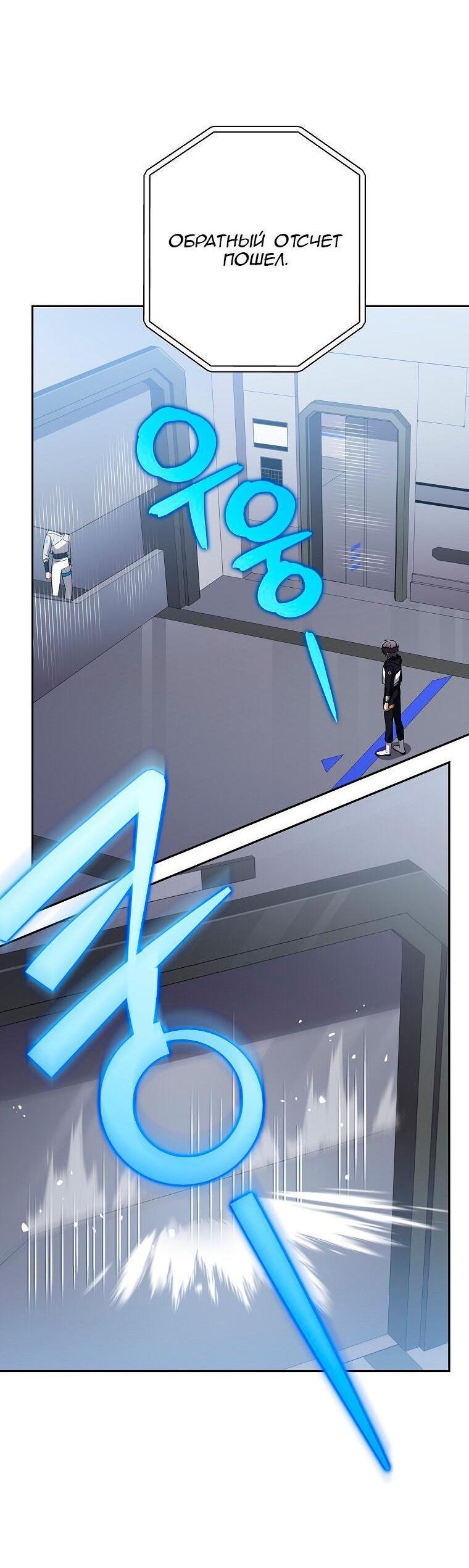 Read Незначительный персонаж собственной истории The Novel's Extra RU Manga Online