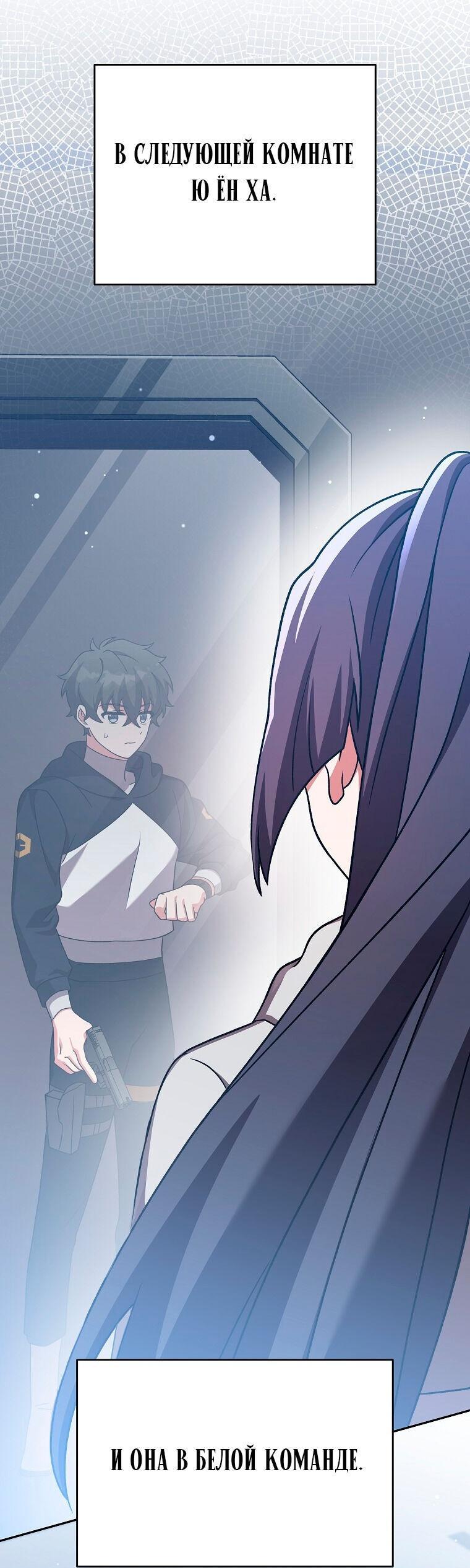 Read Незначительный персонаж собственной истории The Novel's Extra RU Manga Online